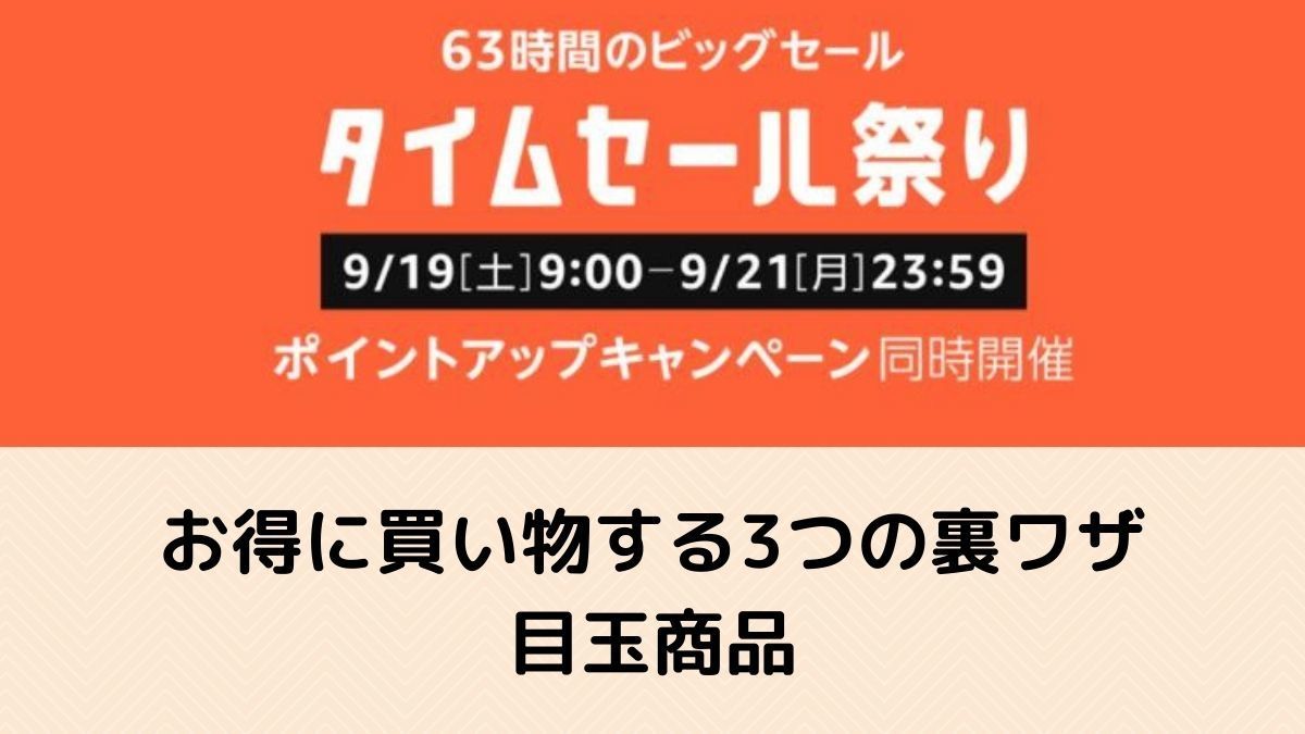 面白いもの好きな専業主婦のブログ